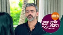 Jaau Nako Dur Baba S01 E253 30th July 2022