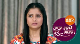 Jaau Nako Dur Baba S01 E254 31st July 2022