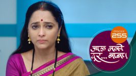 Jaau Nako Dur Baba S01 E255 1st August 2022