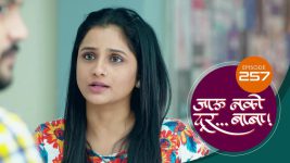 Jaau Nako Dur Baba S01 E257 3rd August 2022