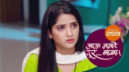 Jaau Nako Dur Baba S01 E259 5th August 2022