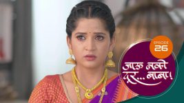 Jaau Nako Dur Baba S01 E26 15th November 2021