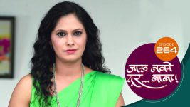 Jaau Nako Dur Baba S01 E264 11th August 2022