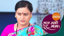 Jaau Nako Dur Baba S01 E269 17th August 2022