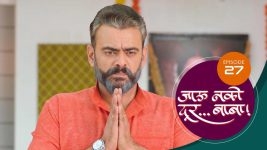 Jaau Nako Dur Baba S01 E27 16th November 2021