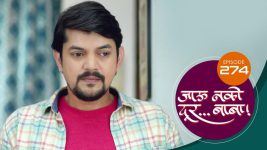 Jaau Nako Dur Baba S01 E274 22nd August 2022