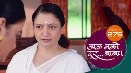 Jaau Nako Dur Baba S01 E275 23rd August 2022