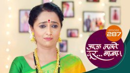 Jaau Nako Dur Baba S01 E287 6th September 2022