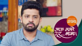 Jaau Nako Dur Baba S01 E295 15th September 2022