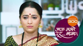 Jaau Nako Dur Baba S01 E300 21st September 2022