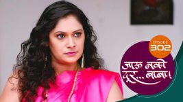 Jaau Nako Dur Baba S01 E302 23rd September 2022