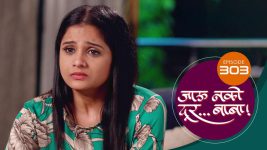 Jaau Nako Dur Baba S01 E303 24th September 2022