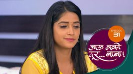 Jaau Nako Dur Baba S01 E31 20th November 2021