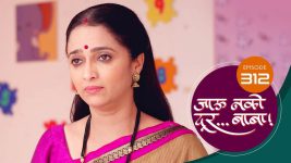 Jaau Nako Dur Baba S01 E312 4th October 2022