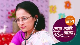 Jaau Nako Dur Baba S01 E314 6th October 2022