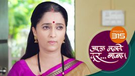 Jaau Nako Dur Baba S01 E315 7th October 2022