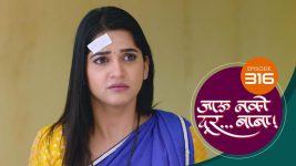 Jaau Nako Dur Baba S01 E316 8th October 2022