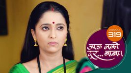 Jaau Nako Dur Baba S01 E319 12th October 2022