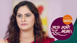 Jaau Nako Dur Baba S01 E320 13th October 2022