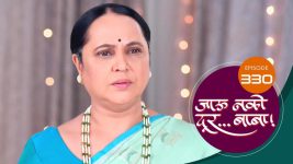 Jaau Nako Dur Baba S01 E330 24th October 2022