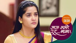 Jaau Nako Dur Baba S01 E331 25th October 2022