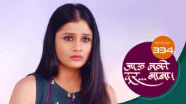 Jaau Nako Dur Baba S01 E334 28th October 2022