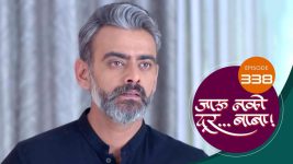 Jaau Nako Dur Baba S01 E338 2nd November 2022