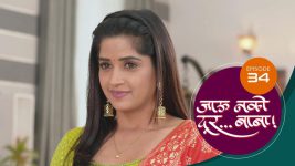 Jaau Nako Dur Baba S01 E34 24th November 2021