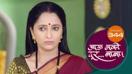 Jaau Nako Dur Baba S01 E344 9th November 2022