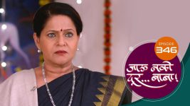 Jaau Nako Dur Baba S01 E346 11th November 2022