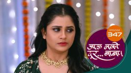 Jaau Nako Dur Baba S01 E347 12th November 2022