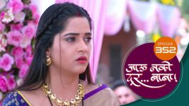 Jaau Nako Dur Baba S01 E352 17th November 2022