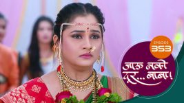 Jaau Nako Dur Baba S01 E353 18th November 2022