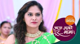 Jaau Nako Dur Baba S01 E355 21st November 2022