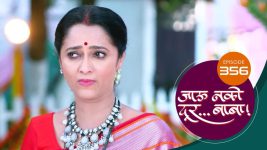 Jaau Nako Dur Baba S01 E356 22nd November 2022