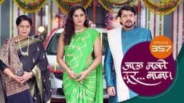 Jaau Nako Dur Baba S01 E357 23rd November 2022