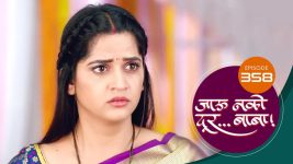 Jaau Nako Dur Baba S01 E358 24th November 2022