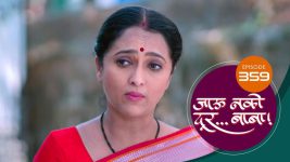 Jaau Nako Dur Baba S01 E359 25th November 2022