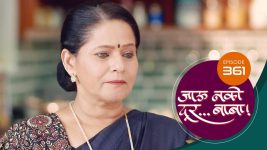 Jaau Nako Dur Baba S01 E361 28th November 2022