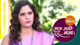 Jaau Nako Dur Baba S01 E364 1st December 2022