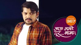 Jaau Nako Dur Baba S01 E367 5th December 2022