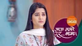 Jaau Nako Dur Baba S01 E368 6th December 2022