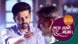 Jaau Nako Dur Baba S01 E370 8th December 2022