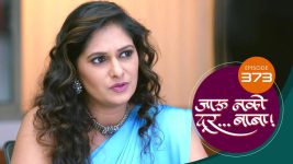 Jaau Nako Dur Baba S01 E373 12th December 2022