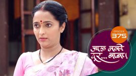 Jaau Nako Dur Baba S01 E375 14th December 2022