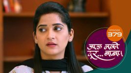 Jaau Nako Dur Baba S01 E379 19th December 2022