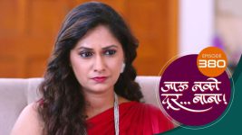 Jaau Nako Dur Baba S01 E380 20th December 2022