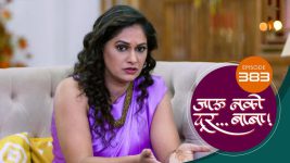 Jaau Nako Dur Baba S01 E383 23rd December 2022