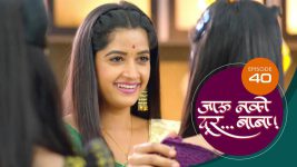 Jaau Nako Dur Baba S01 E40 1st December 2021