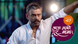 Jaau Nako Dur Baba S01 E47 9th December 2021